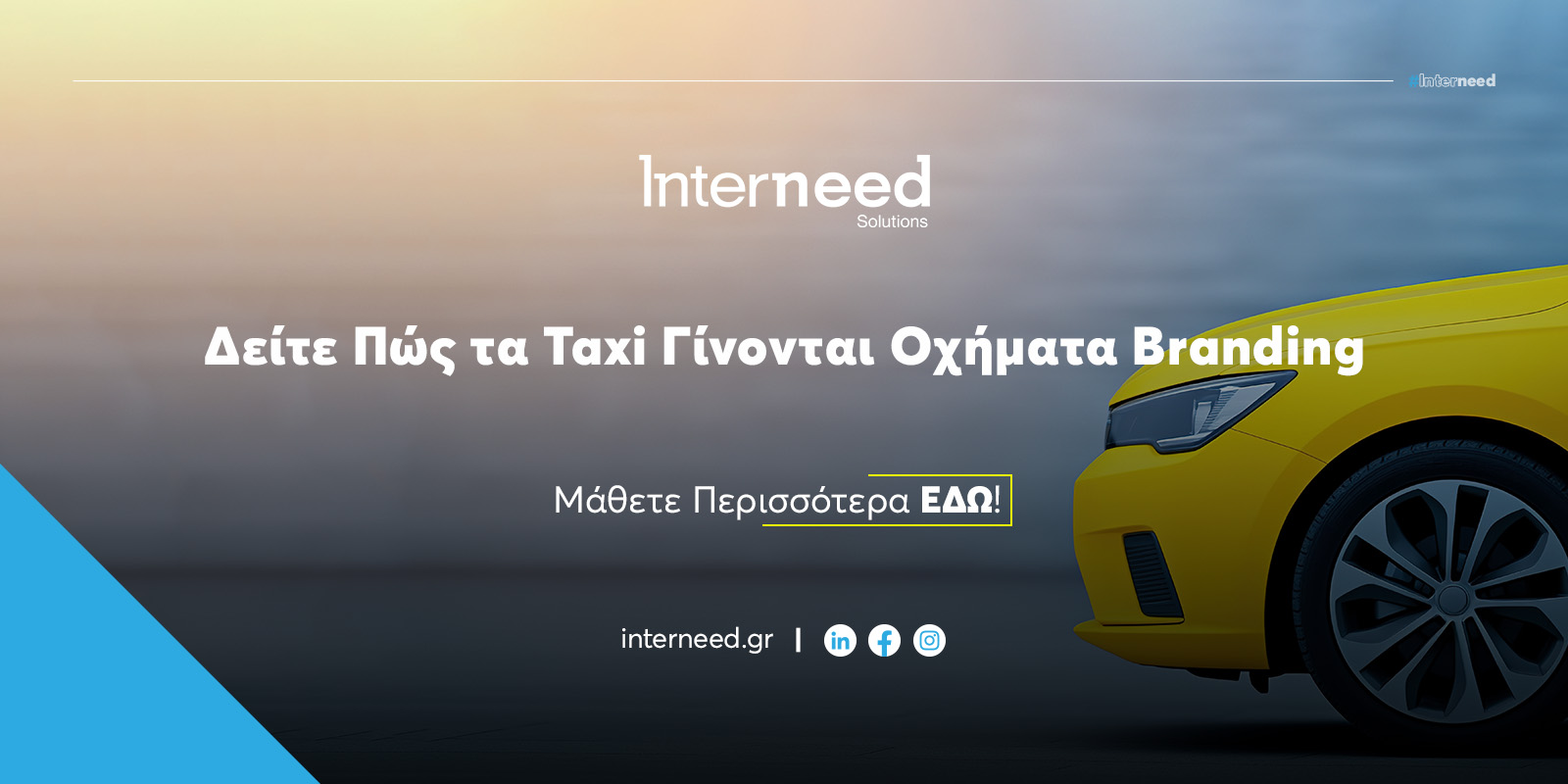 taxi-ochimata-branding